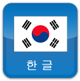 korea