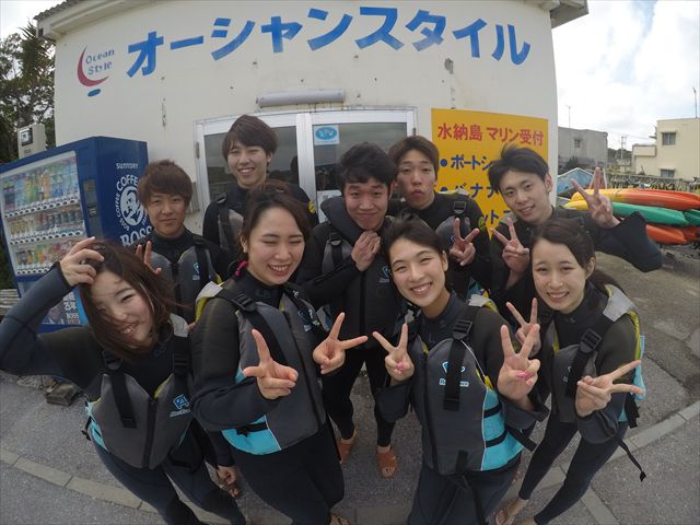 瀬底島周辺バナナボートで行くシュノーケリング